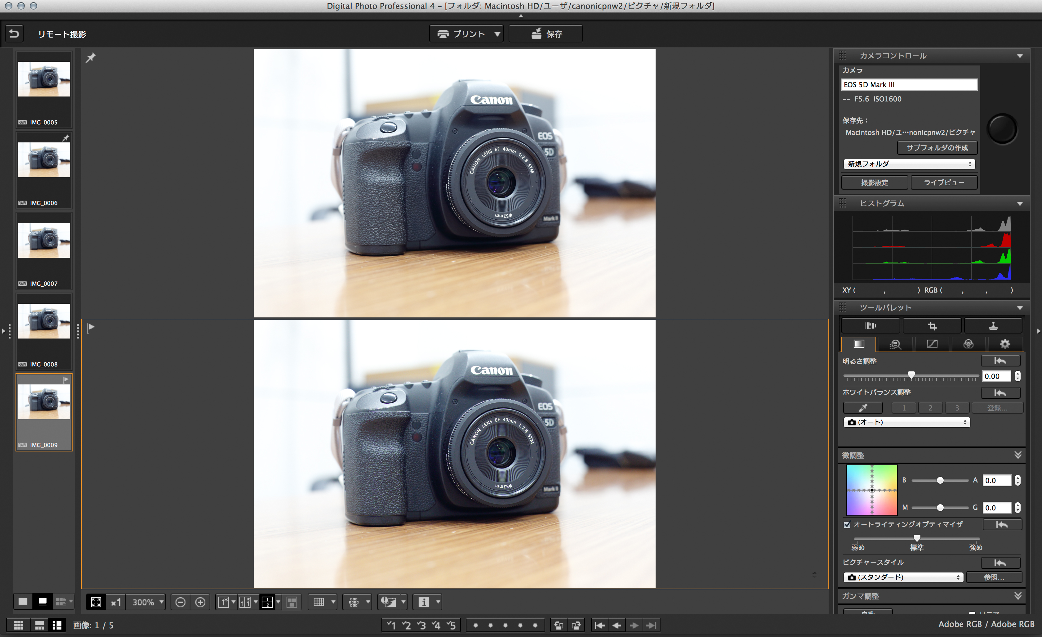 リモートライブビューで勝ち抜きセレクトをしながら撮影できる