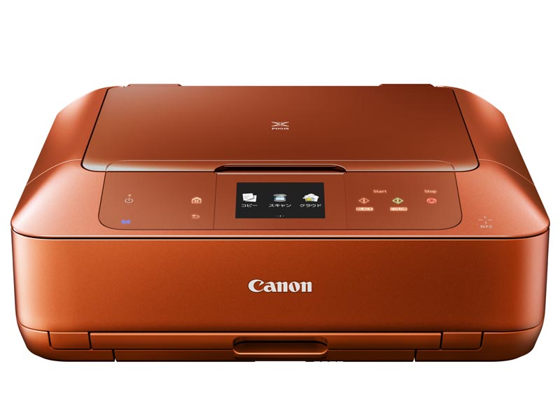 MG7530（オレンジ）