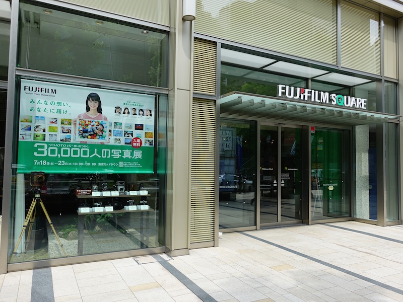 FUJIFILM SQUARE