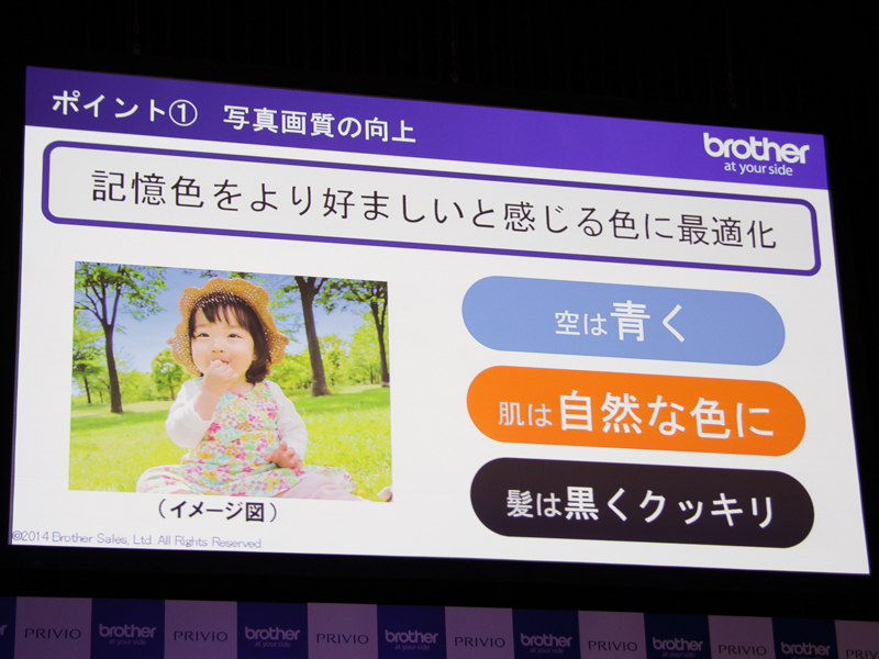 記憶色に近い綺麗な仕上がりを目指した