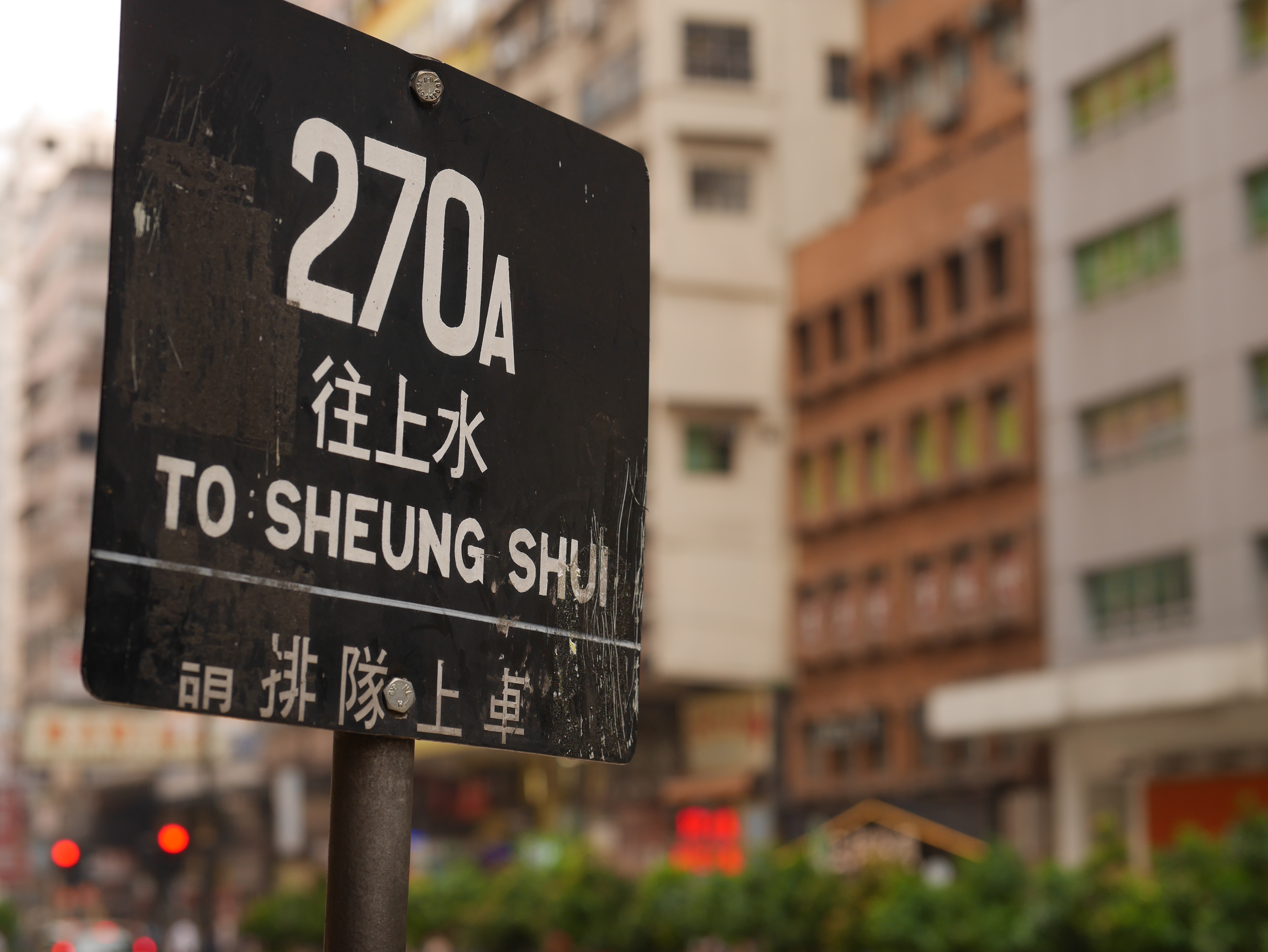 絞りF4・距離数mで撮影。DMC-GX7 / 1/400秒 / F4 / -0.3EV / ISO200 / 絞り優先AE / 42.5mm