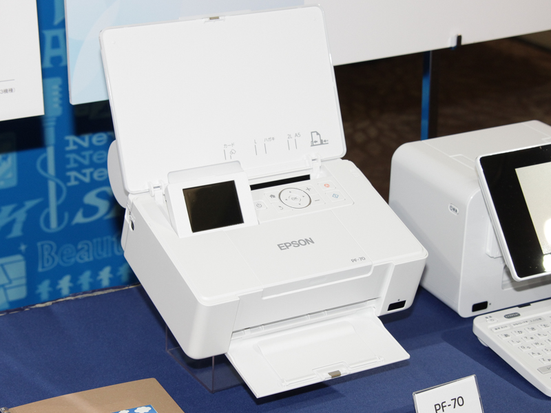 PF-70。A5サイズまで対応する