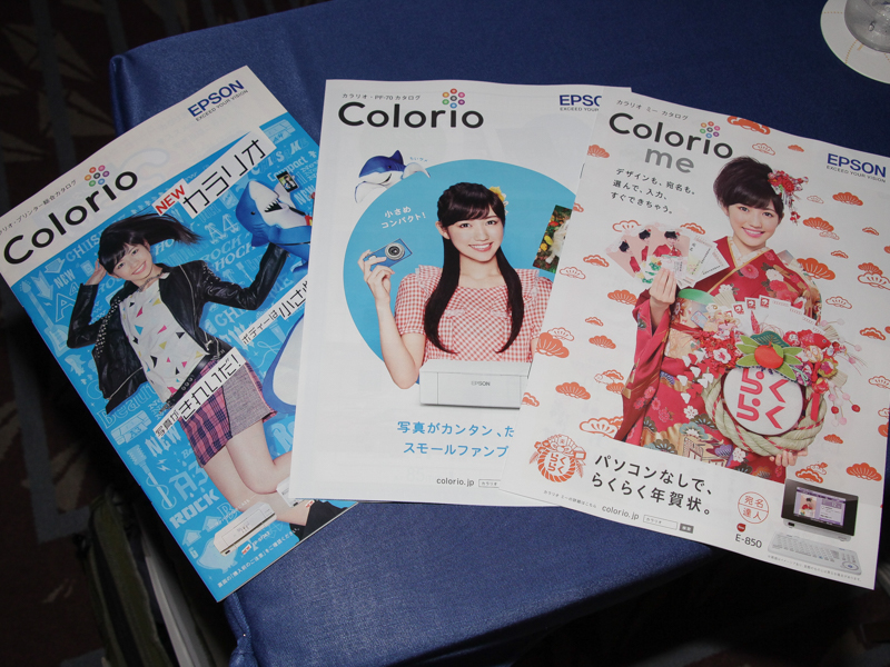 渡辺さんはカタログにも登場する