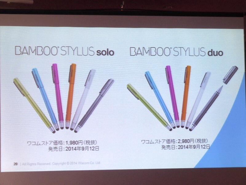 Bamboo Stylus finelineとBamboo Stylusはカラバリを用意