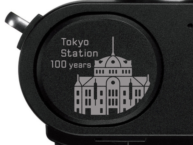 上面に記念の刻印が入る