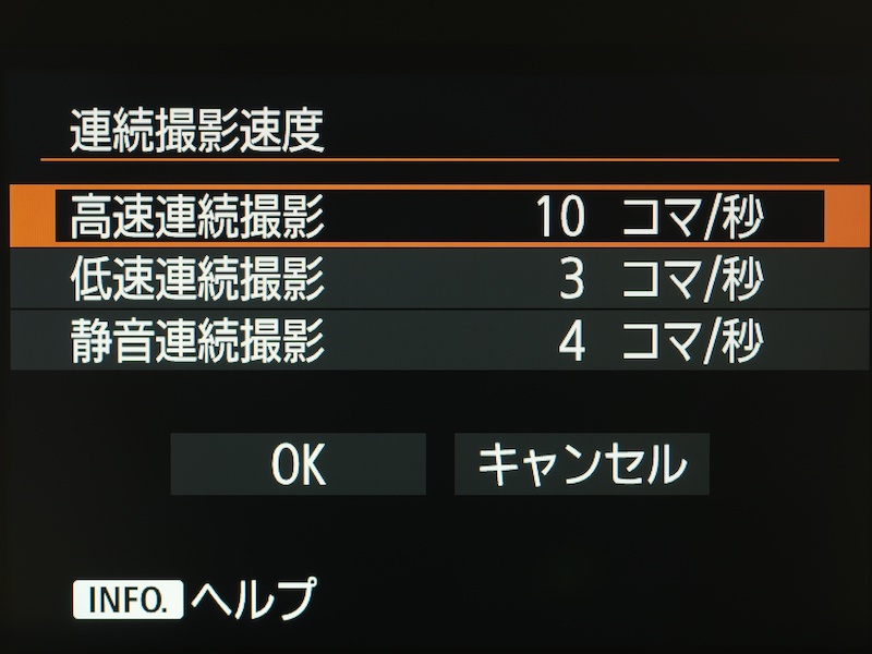 連写性能はEOS 7Dの約8コマ/秒から約10コマ/秒へと強化。連続撮影枚数も約130枚から約1,090枚（ともにJPEG）と増えている