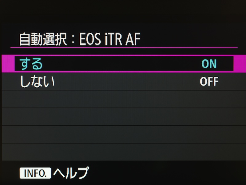EOS-1D X譲りのEOS iTR AF（色移り検出）も強化。人の形を認識できるようになり、顔検出の能力も向上した