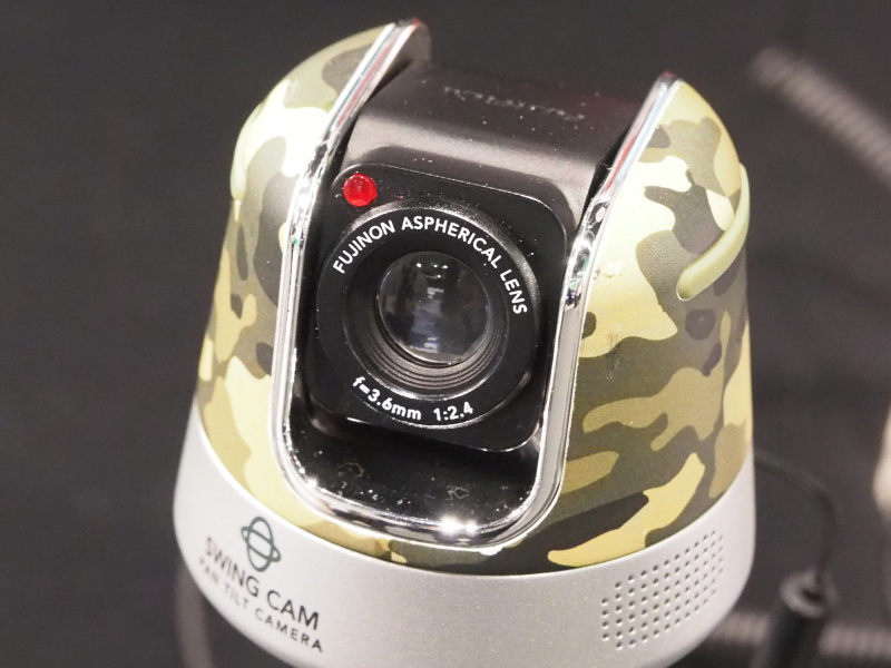 迷彩柄も展示されていた