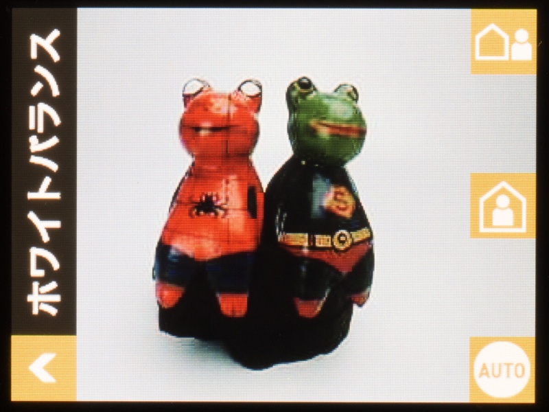 ホワイトバランスもざっくりである。上から、屋外、屋内、オートの3種類のみ