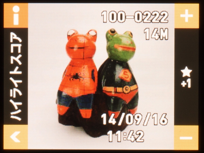 ハイライトスコアはお気に入りの画像に印をつけられるもの。「+1」「0」「-1」の3段階で設定する