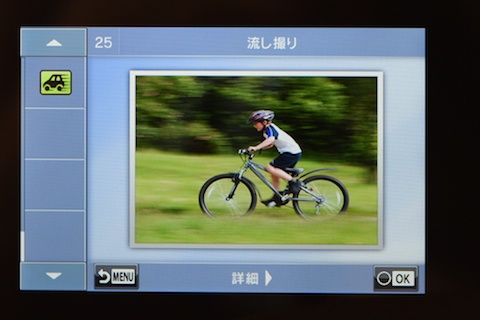 新製品レビュー：OLYMPUS PEN Lite E-PL7（外観・機能編） - デジカメ