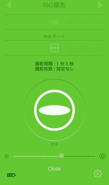 インターバル撮影の設定イメージ