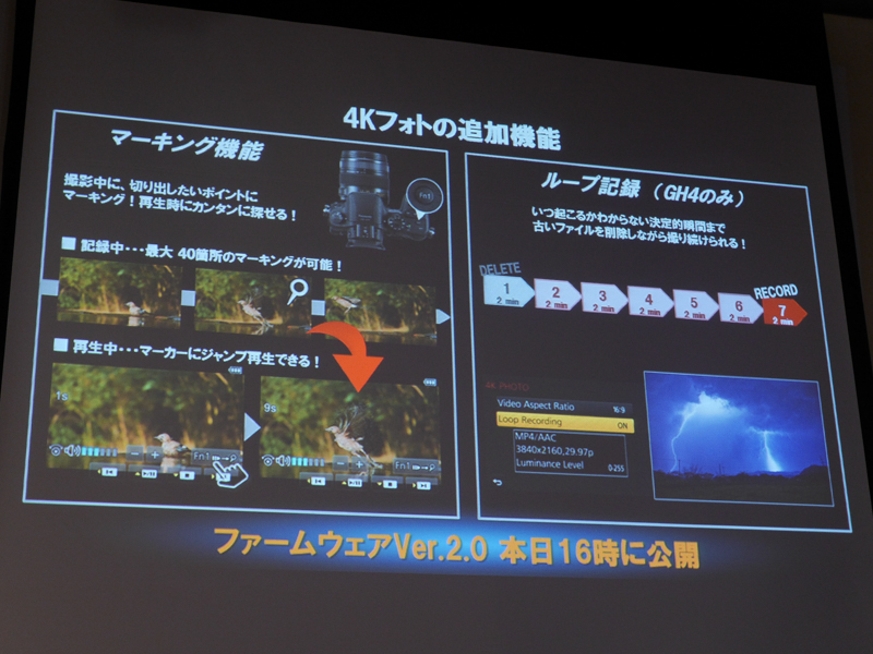 ループ記録にも対応する