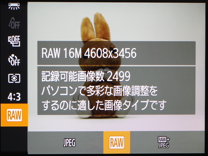 撮像素子は有効1,610万画素の1/2.3型CMOSセンサー。RAWでの記録も可能だ