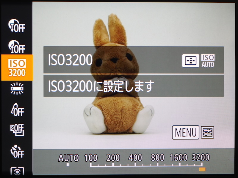 最高感度はISO3200