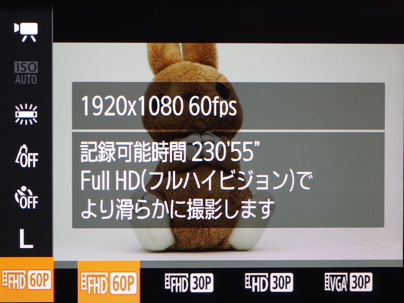 動画記録はフルHDに対応。60fpsでの記録も行なえる