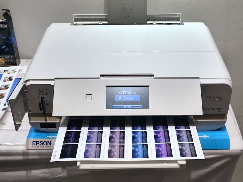 カラリオEP-977A3。カラリオで唯一A3プリントが可能