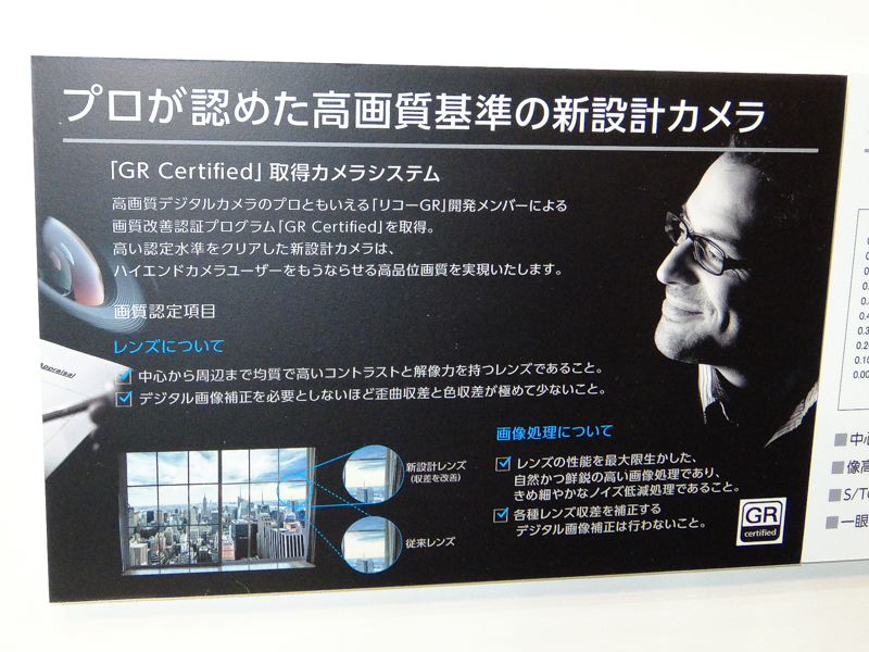 画質認定の項目