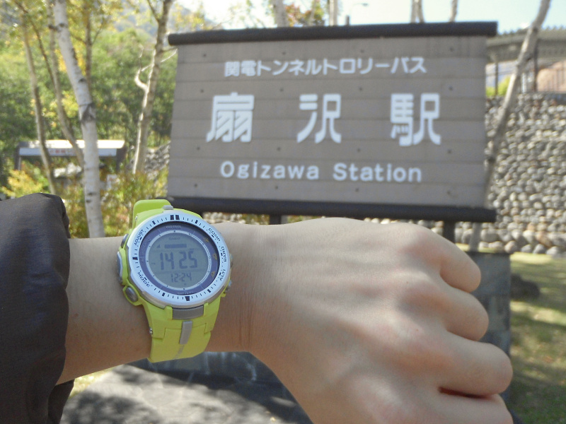 カシオのアウトドアウォッチ「PRO TREK PRW-3000」も同時に試用することができた。標高表示やコンパスなどの機能を備えており、今回のような山歩きにはうってつけだ