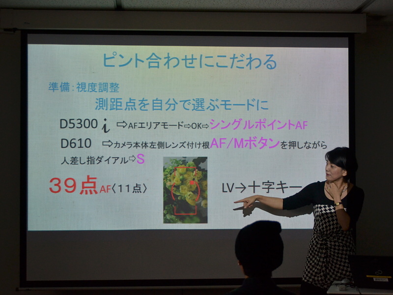 リビングフォト・クレールのレシピ。スライドを見ながらわかりやすく教えていただきました。