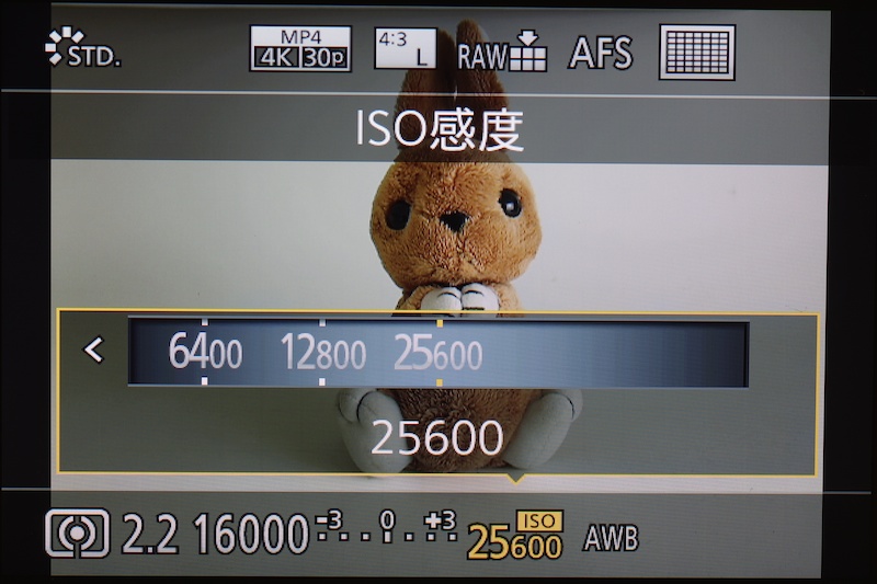 最高感度はISO25600