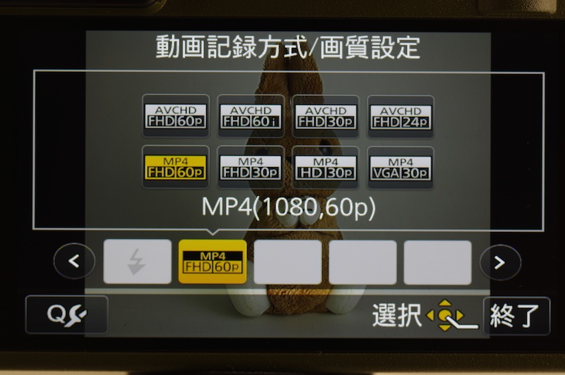 動画はフルHD/60P記録に対応。GH4、LX100、FZ1000で実現している4K記録は見送られた