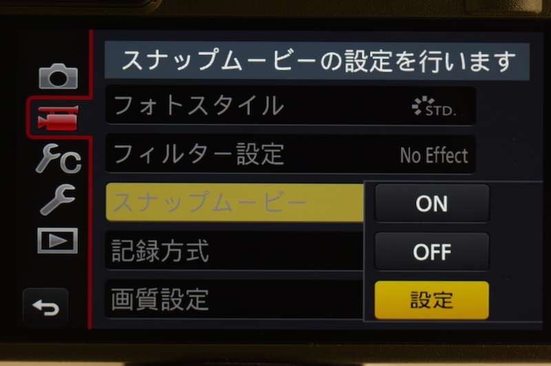 GM1になかったスナップムービーは、2〜8秒の短い動画を記録するもの。撮り貯めた動画をスマートフォンアプリに送ると、ひとつにつなぎあわせてくれる