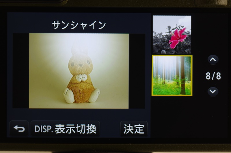 特定のモードでしか使えなかったクリエイティブコントロールが、P/A/S/Mの各モードで利用可能になった