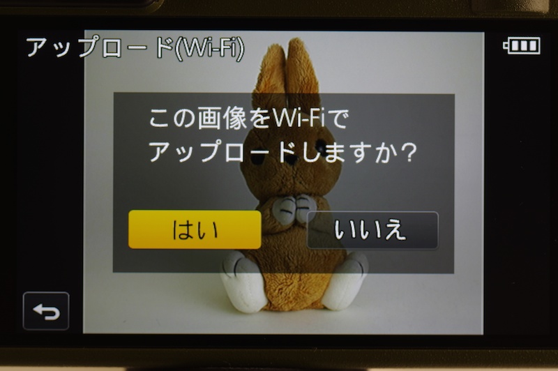 左下にあるのがWi-Fi接続へのショートカットボタン。タッチすると以前接続したスマートフォンなどに接続される。GM5、GM1Sからの新機能だ