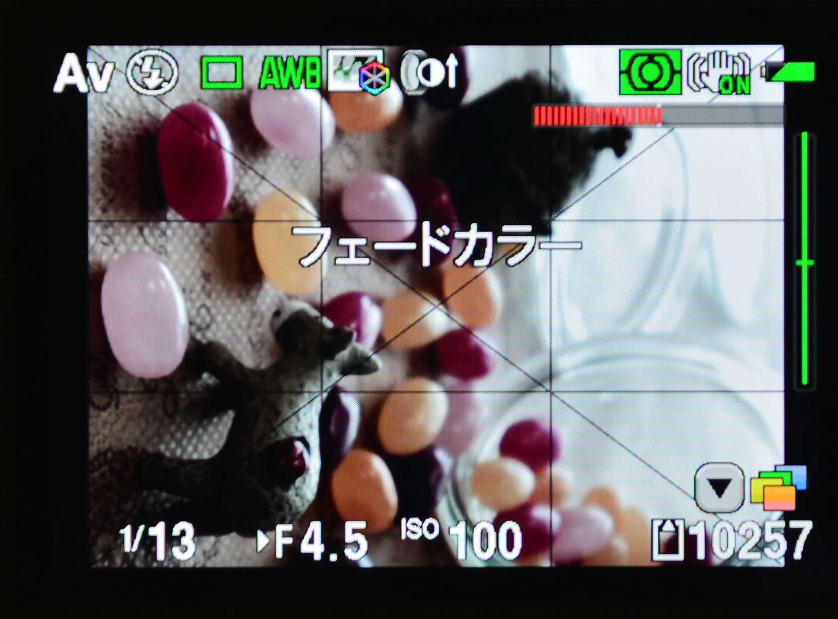 フェードカラーを選択した画面。実際は縦位置で撮影しているものを文字を読みやすいように、画像を横にしました。