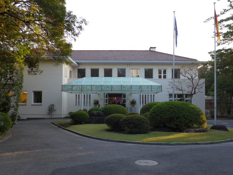 ドイツ連邦共和国大使館 大使公邸
