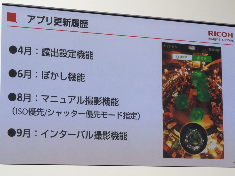 THETAで撮影したままの状態のMOV動画。これをソフトで変換する。処理時間はデモ用のMacBook Proで実時間より短かった