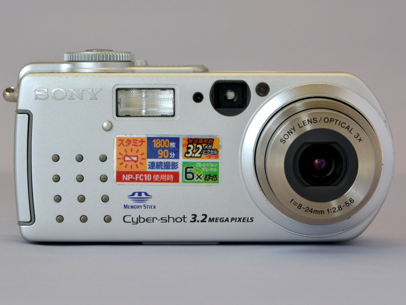 厚みはあるが高さは抑え、でも横には長いサイバーショットDSC-P5のボディ。人気を博したこのPシリーズのデザインは、他社にも大きな影響を与えたと聞く。…でも、この形状は何かに似てるゾ？ と、思ってよ～く考えたら、懐かしのアイスクリーム「名糖ホームランバー」が思い出された。