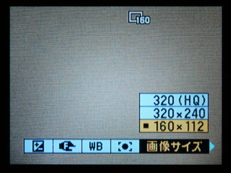 これは動画モード時の画像サイズ設定表示。サイズの小ささが泣ける。