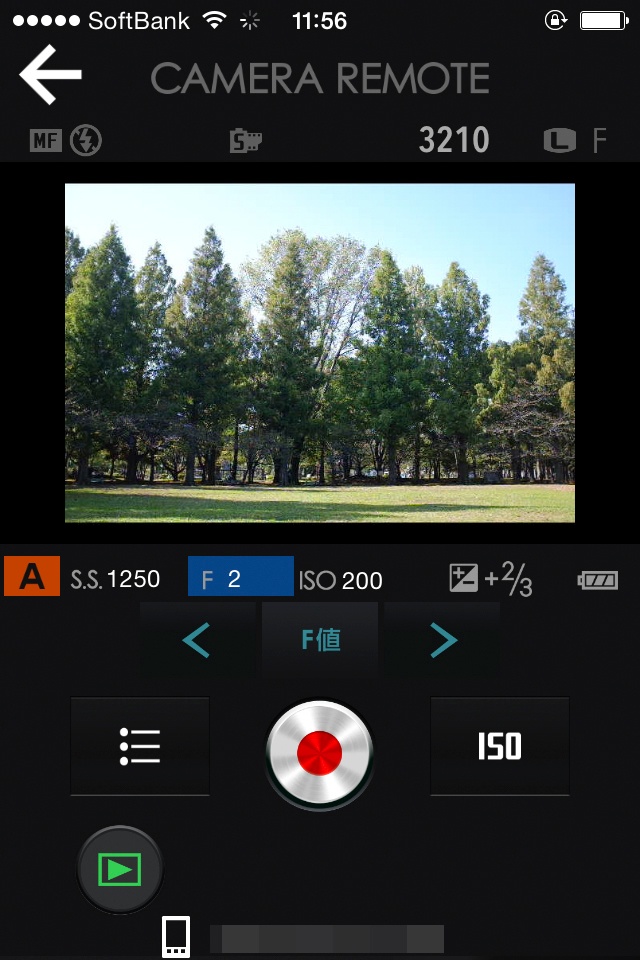 「FUJIFILM Camera Remote」でリモート撮影が可能。絞りや露出もスマホ側で変更できる