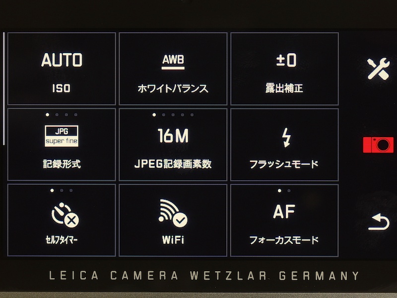 右端のカメラアイコンをタップすると、「毎カメラメニューになる