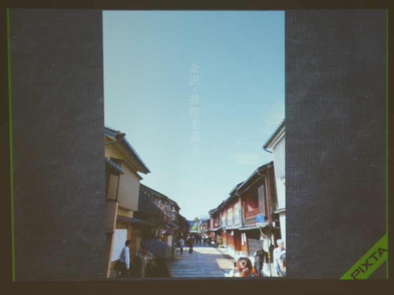 文字を入れた例