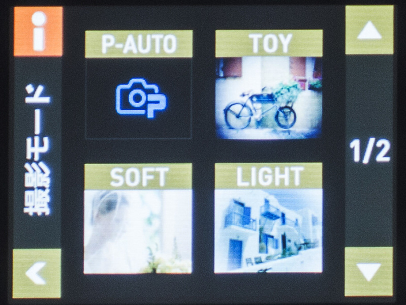 撮影モードは6種類。プログラムオートの他、5種類のフィルターを選ぶことができる。通常撮影はプログラムオートのみ