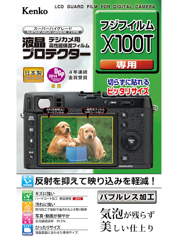 富士フイルムX100T用
