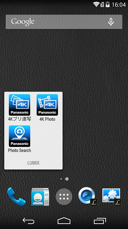 目玉機能のはずの4K関連の機能だが、結局ダウンロードできずに利用できなかった