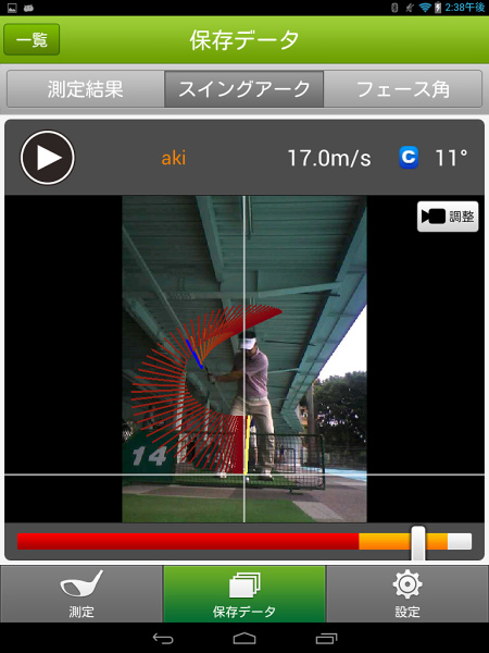 Fullmiere Cameraのイメージ