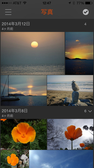 Eyefiクラウドの写真閲覧イメージ（iPhone用アプリ）