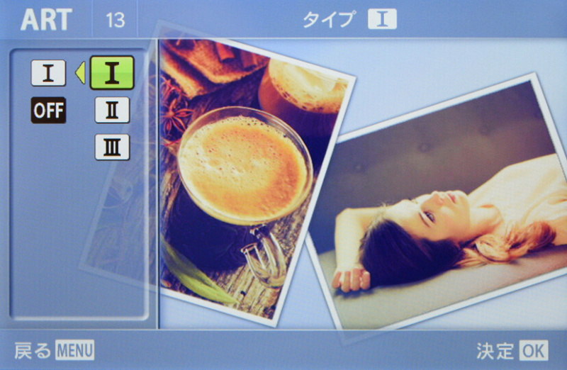 設定はカメラ上部のダイヤルでアートフィルターを選択した後に、背面液晶で画面を見ながら行います。今はOFFになっていますが「アートエフェクト」の設定もここから行います