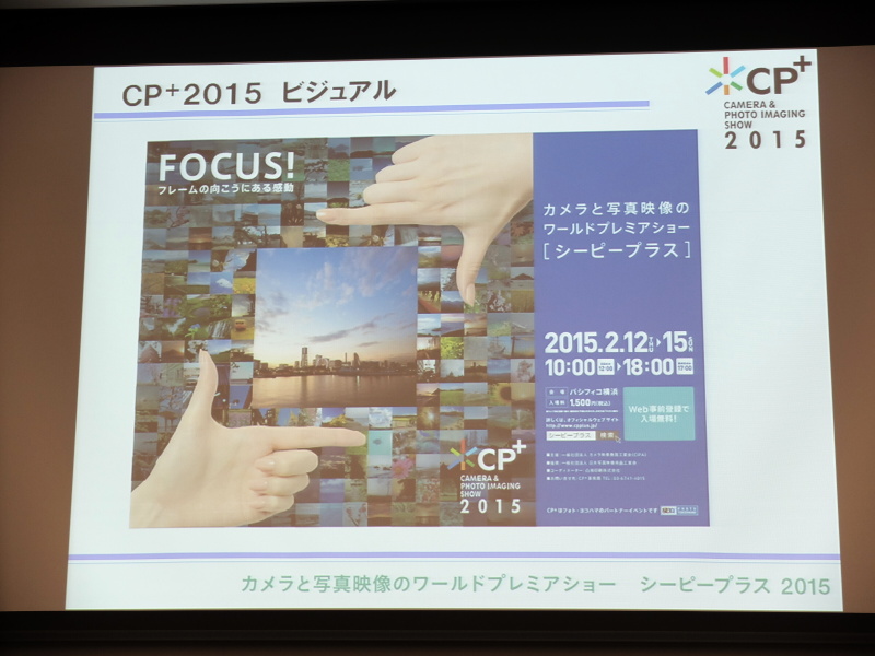 キービジュアル