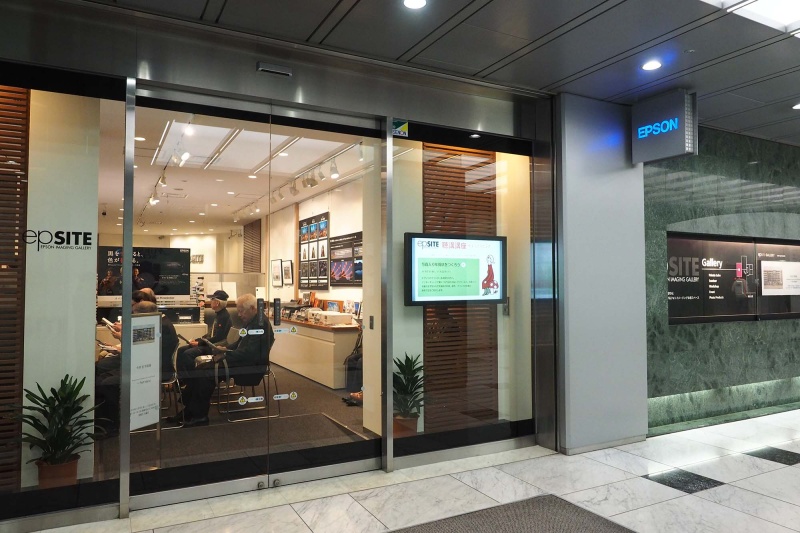 新宿・三井ビル1階にあるエプソンイメージングギャラリー エプサイト。ギャラリー、ショールーム、プライベートラボがあり、フォトセミナーやワークショップが連日行われています。