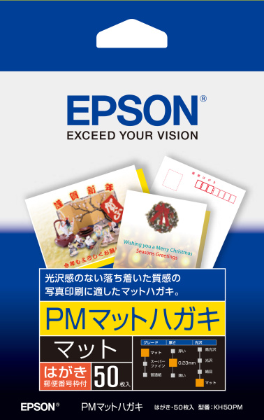 （4）PMマットハガキ。マットな質感で、黄色みがかった白なので優しい風合いになります。