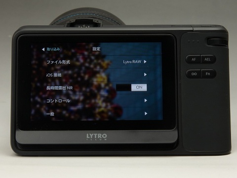 新製品レビュー：LYTRO ILLUM - デジカメ Watch Watch