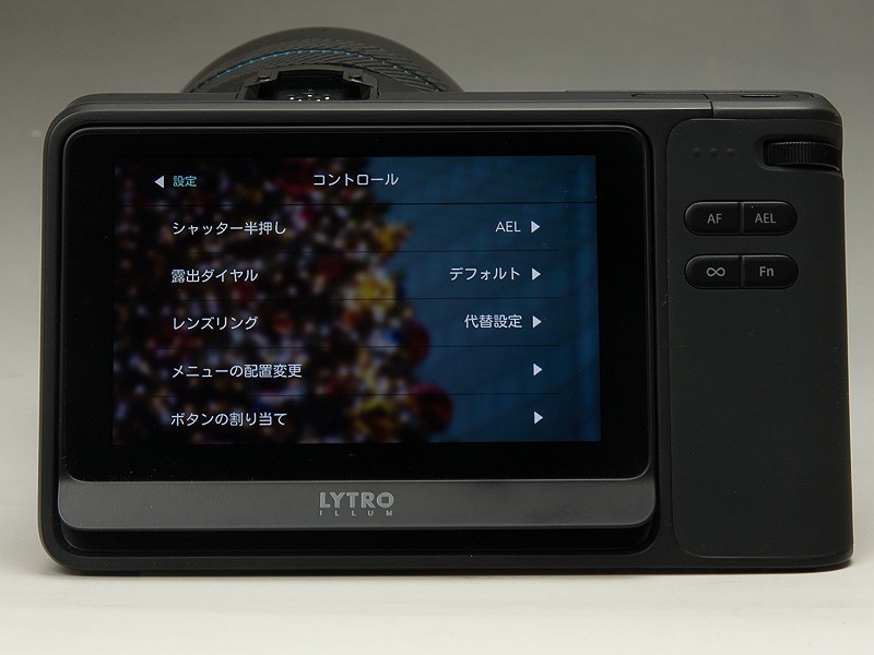 カスタマイズ可能な項目