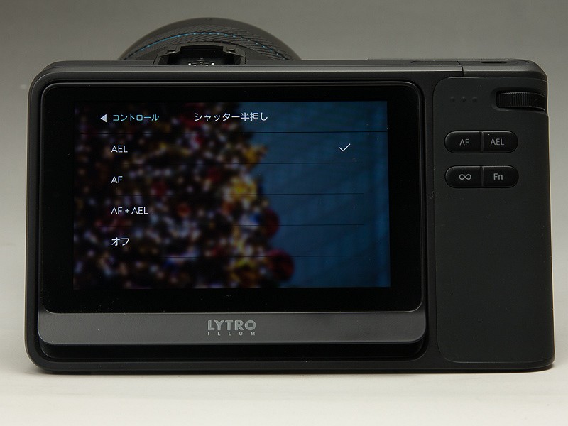 カスタマイズ可能な項目