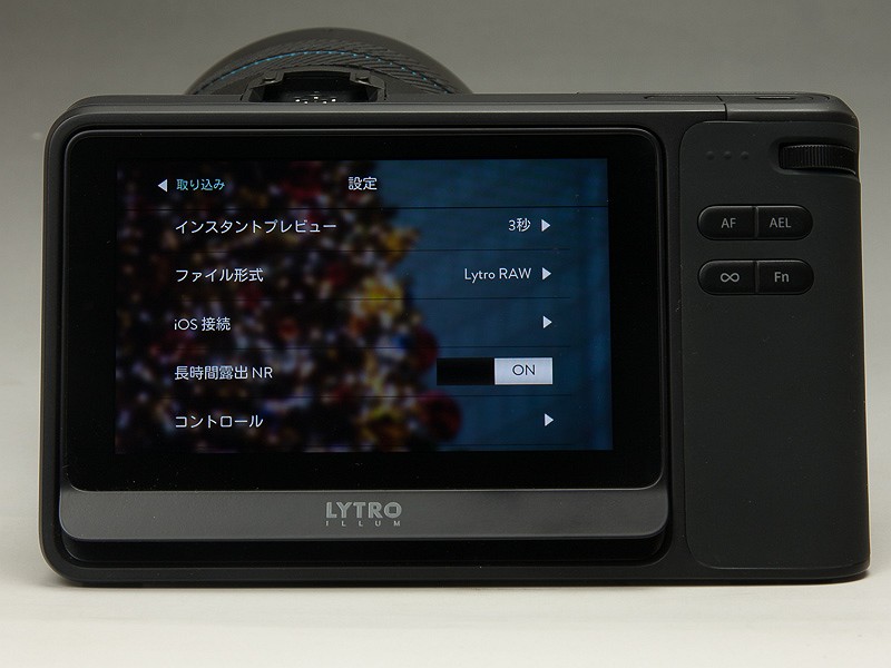 iOS接続から無線LANが起動する